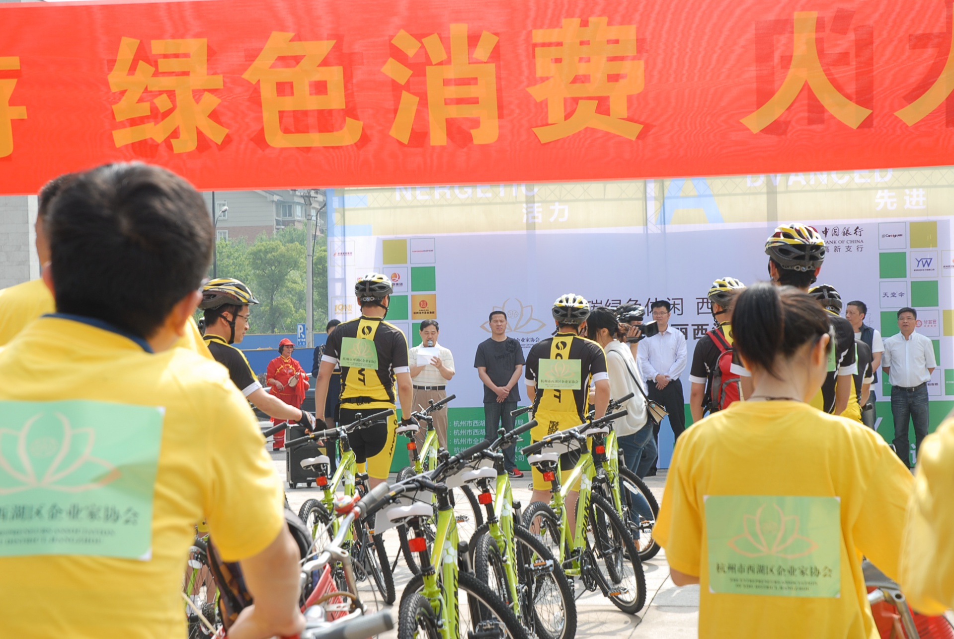 
                            低碳騎行，友旺先行——公司高層攜員工積極參加西湖區(qū)低碳騎行活動(dòng)