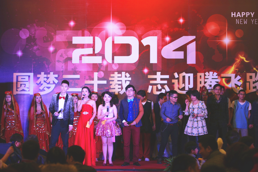 
                            圓夢(mèng)二十載，志迎騰飛路——杭州友旺電子有限公司2013年終總結(jié)會(huì)，  2014新春晚會(huì)暨公司成立二十周年慶典活動(dòng)圓滿成功