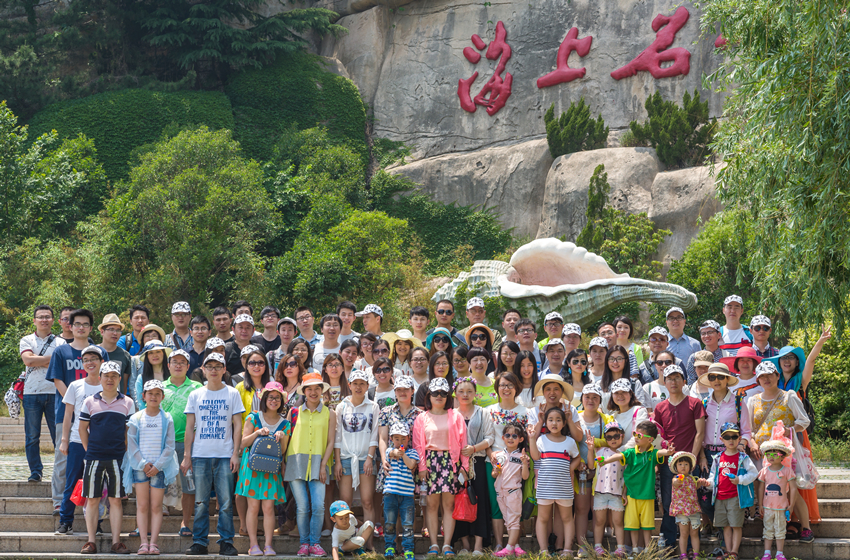 
                            旅行，讓我們感覺彼此像親人 ——記2015公司集體游青島