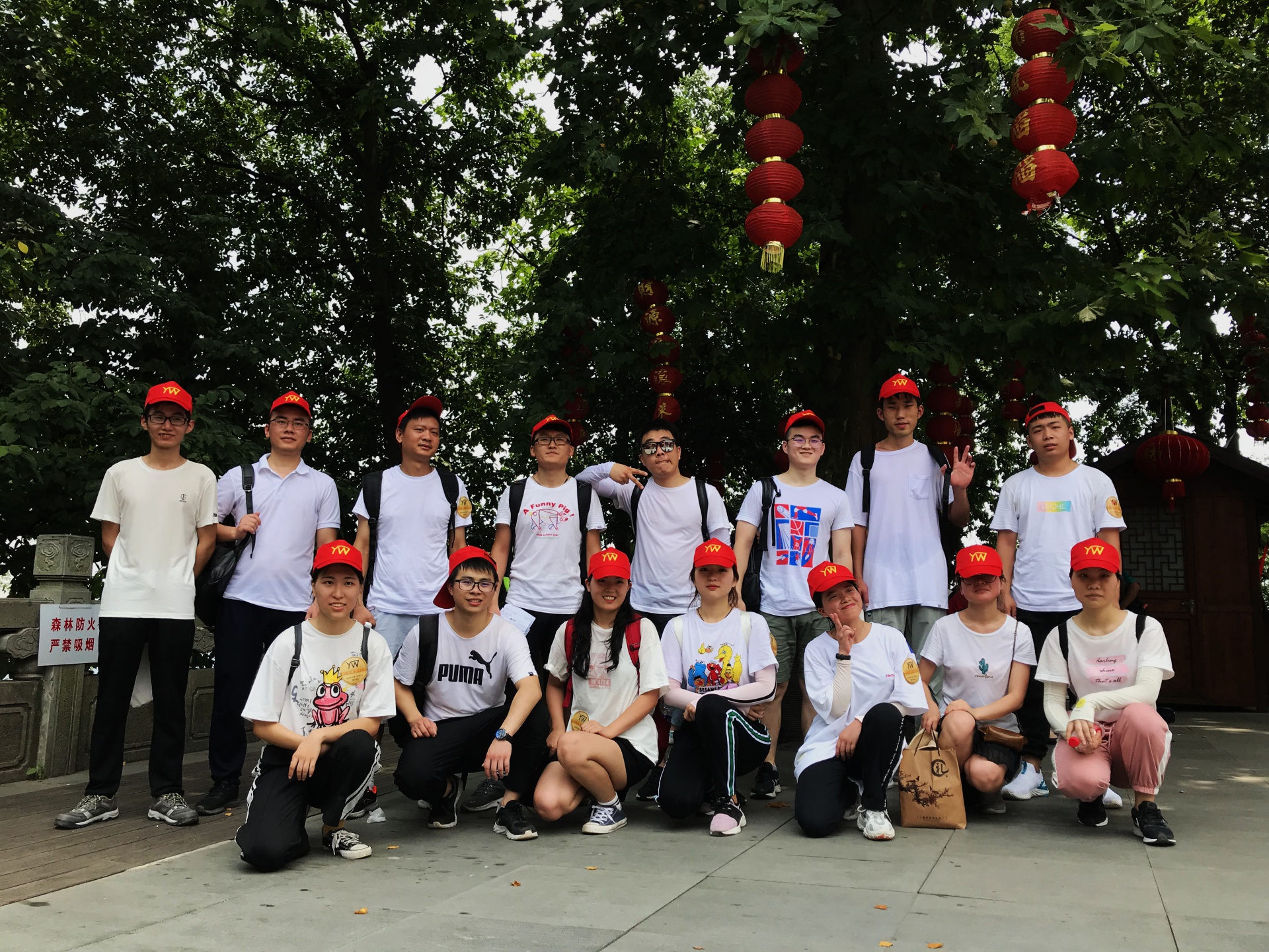 
                            “愿以心毅、友旺同行”毅行活動(dòng)圓滿完成